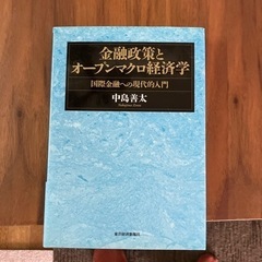 経済のお勉強に