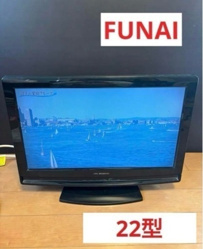 八1196【FUNAI】液晶テレビ　22型　LVW-223（K）