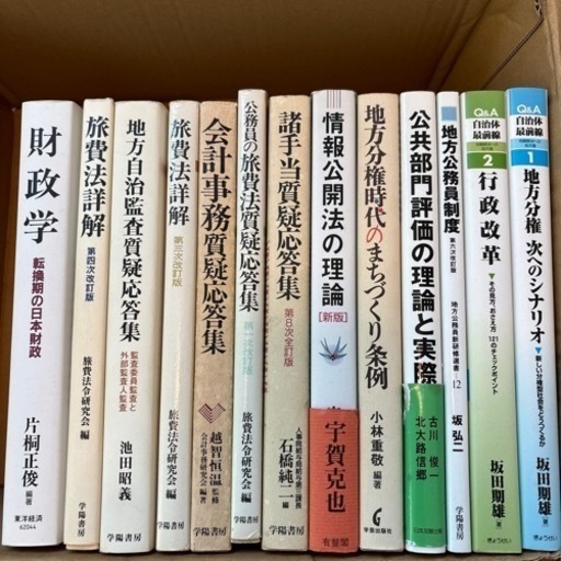 専門書 本 セット