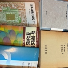 本 専門書 法律 セット 2