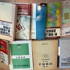 本 専門書 法律 セット 2