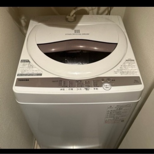 東芝 全自動洗濯機 5kg グランホワイト AW-5G9 (W)  縦型　TOSHIBA