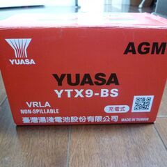 台湾 ユアサ YTX9-BS 新品 バッテリー XJR400 C...