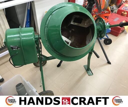 ✨ホームツール　中古　MIX-300　ミキサー✨うるま市田場✨