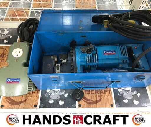 ✨オグラ　中古　HPC-18N　油圧式パンチャー✨うるま市田場✨