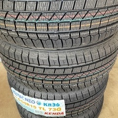 165/50R15 KENDA スタッドレス　四本セット　未使用