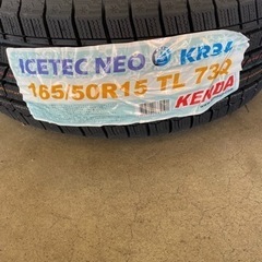 165/50R15 KENDA スタッドレス　四本セット　未使用
