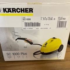 ケルヒャー🌼スチームクリーナー🌼SC 1000 Plus