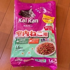 カルカン　室内ねこ用　3パック