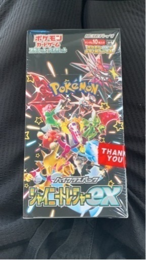 ポケカ　BOX シャイニートレジャー