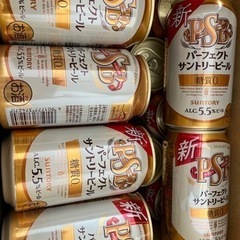 パーフェクトサントリービール48本(2ケース)