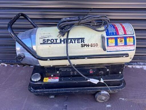 ナカトミ　 スポットヒーター　SPH-850 超美品‼️ジェットヒーター 店頭受取り限定】〇ナカトミ スポットヒーター 軽量12.8kg 10時間燃焼