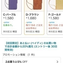 【新品未使用】元値1,680円 ※i-phone12対応