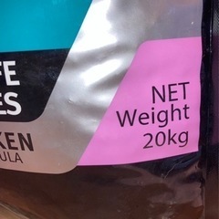 ドッグフード　プリナプロプラン　20kg