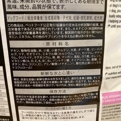 ドッグフード　プリナプロプラン　20kg