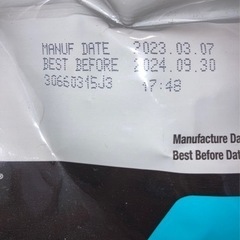 ドッグフード　プリナプロプラン　20kg