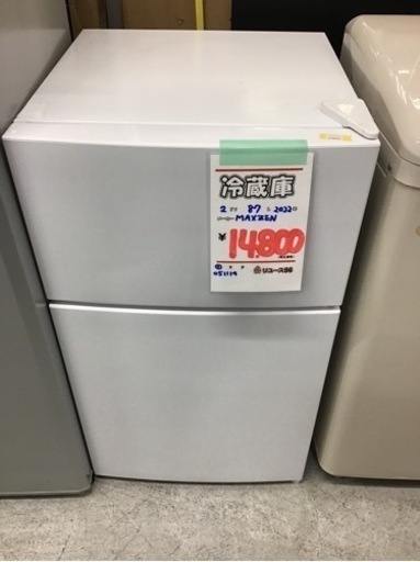 ●販売終了●冷蔵庫　２ドア　87L 2022年製　maxzen 中古品