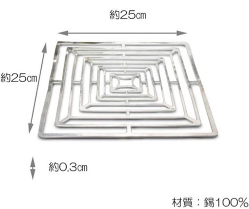 縁起物　能作　kago スクエア　L