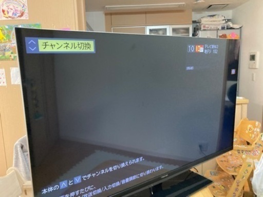 REGZA タイムシフト対応　47型　TOSHIBA  テレビ　TV  ビデオ(Blu-ray)セット