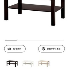 【値下げ】IKEA テーブル