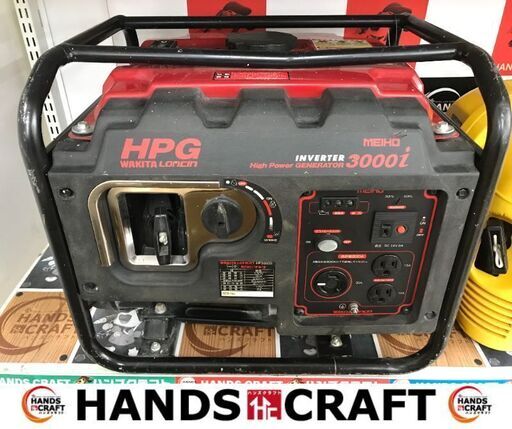 ✨ワキタ　中古　HPG3000i　発電機✨うるま市田場✨