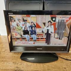 【複数出品中④】液晶テレビ