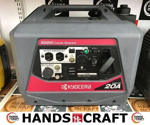 ✨京セラ　中古　WG1200　インバーター発電機✨うるま市田場✨