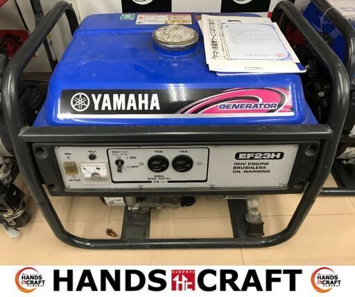 ✨ヤマハ　中古　EF23H　発電機✨うるま市田場✨