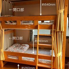 ゲストハウス用二段ベッド ※ご自身で解体、輸送を手配できる方