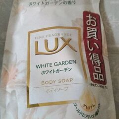 Lux②