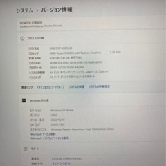 限界値下げ！！ 本日受け取り限定価格 ASUS vivo book flip14 Ryzen3