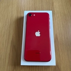 極美品 iPhone se2 64gb 第2世代 バッテリー93% レッド 赤 箱あり ケース3個付き 極美品 iPhone se2 64gb 第2世代 バッテリー93% レッド 赤 箱あり
