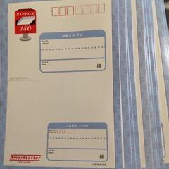スマートレター 日本郵便