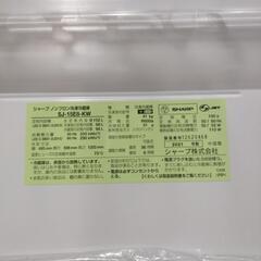 配達可【冷蔵庫 SHARP 152L 2021年】クリーニング済 管理番号:11223  キャンペーン価格