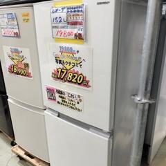 配達可【冷蔵庫 SHARP 152L 2021年】クリーニング済 管理番号:11223  キャンペーン価格