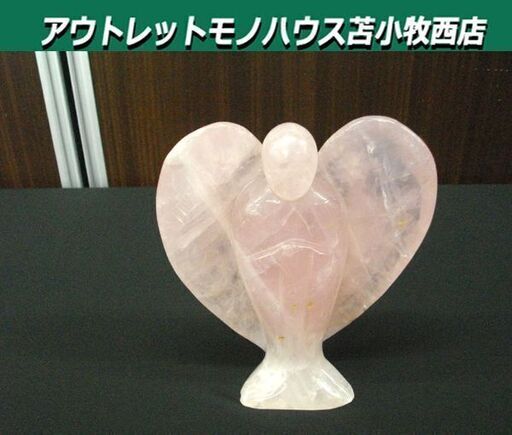 ローズクォーツ 天使の置物 約16.8㎝ 天然石 鉱物 ピンク パワーストーン エンジェル 苫小牧西店