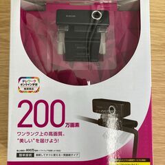 ★メーカー希望小売価格¥5,445★ELECOM UCAM-C5...