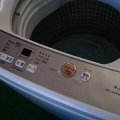 愛品倶楽部柏店】アクア 2022年製 4.5kg 全自動洗濯機 AQW-
