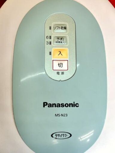 Panasonic 家庭用生ごみ処理機 MS-N23-G 生ゴミリサイクラー キッチン 生ゴミ　2013年