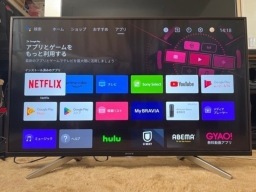 2020年製ソニーブラビア43インチ　Androidテレビ