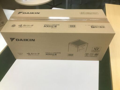 【未使用品】★☆DAIKIN ACK55Z-W 加湿ストリーマ空気清浄機☆★現状渡し