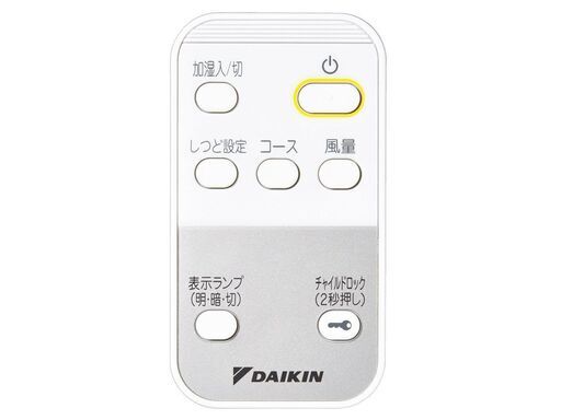 【未使用品】★☆DAIKIN ACK55Z-W 加湿ストリーマ空気清浄機☆★現状渡し