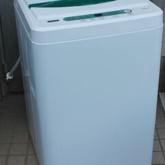 2020年製 全自動洗濯機 ヤマダ電機 容量4.5㎏ 宮前区