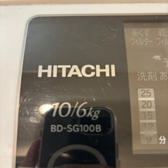 【乾燥機付洗濯機】