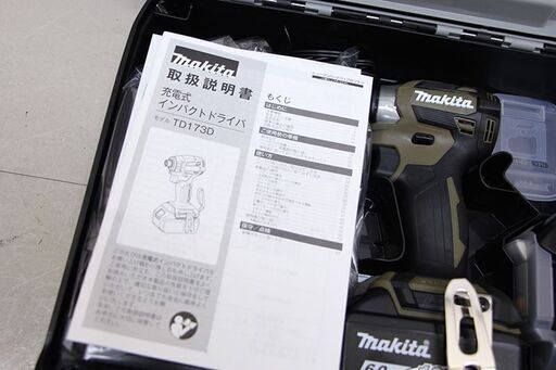 makita マキタ インパクトドライバ TD173DRGXO オリーブ 18V 6.0Ah (D5396sxxY)