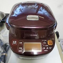 【ネット決済】ZOJIRUSHI　煮込み自慢　EL-MB30