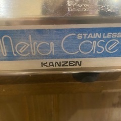 ネタケース冷氷式