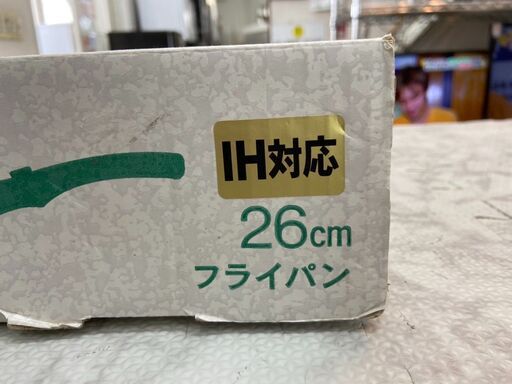 ▼値下げ▼フライパン スピニ―シリーズ IHクッキングヒーター対応 26cm 調理器具 キッチン用品 店舗販売 南区花畑