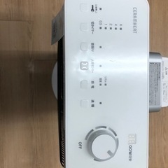DAIKIN  遠赤外線ヒーター