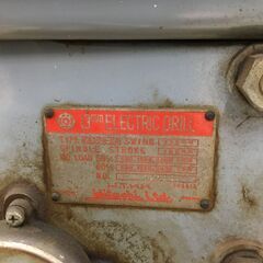 エコツール半田店】日立/hitachi 100Vボール盤 BA330-2S【愛知県